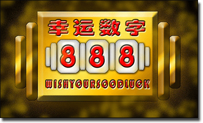 Chinese lucky lotto numbers